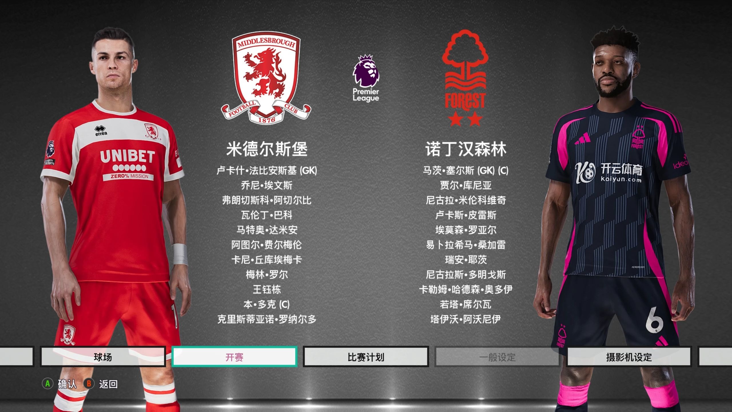 如果你愿意 如果你愿意