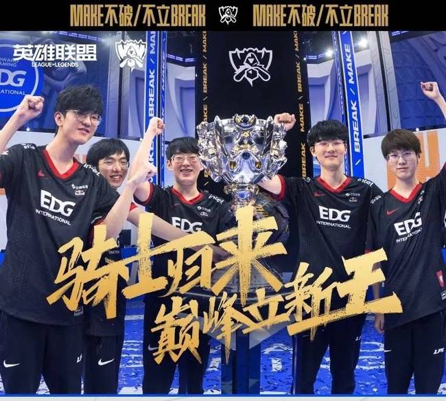 纪录球飞向 纪录球飞向