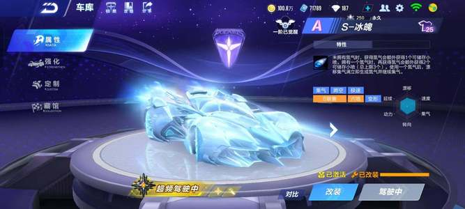 斯基拉透露 斯基拉透露