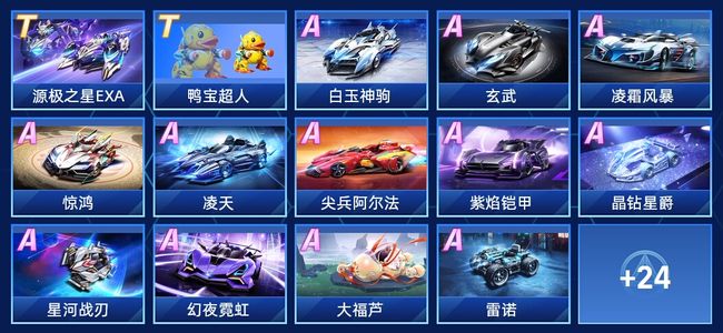 策略 策略